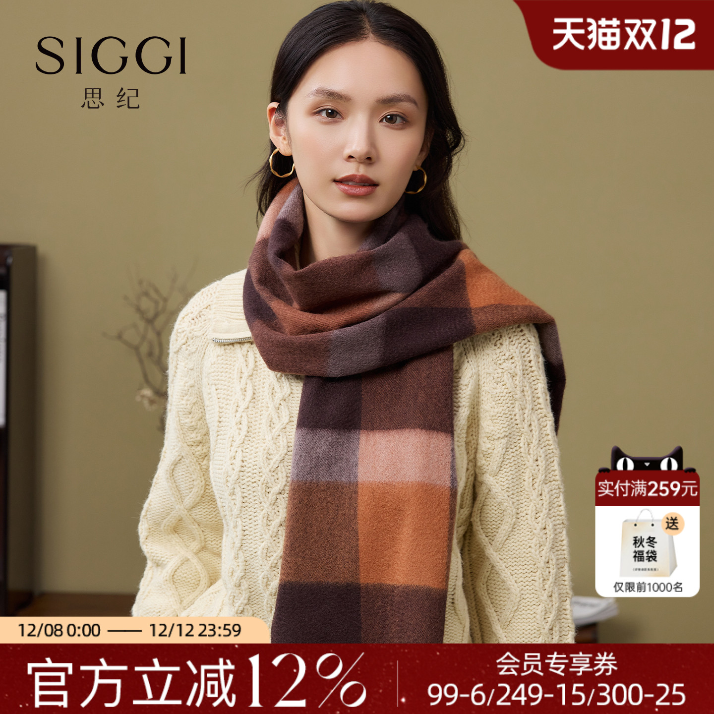 siggi经典纯山羊绒围巾送礼显贵