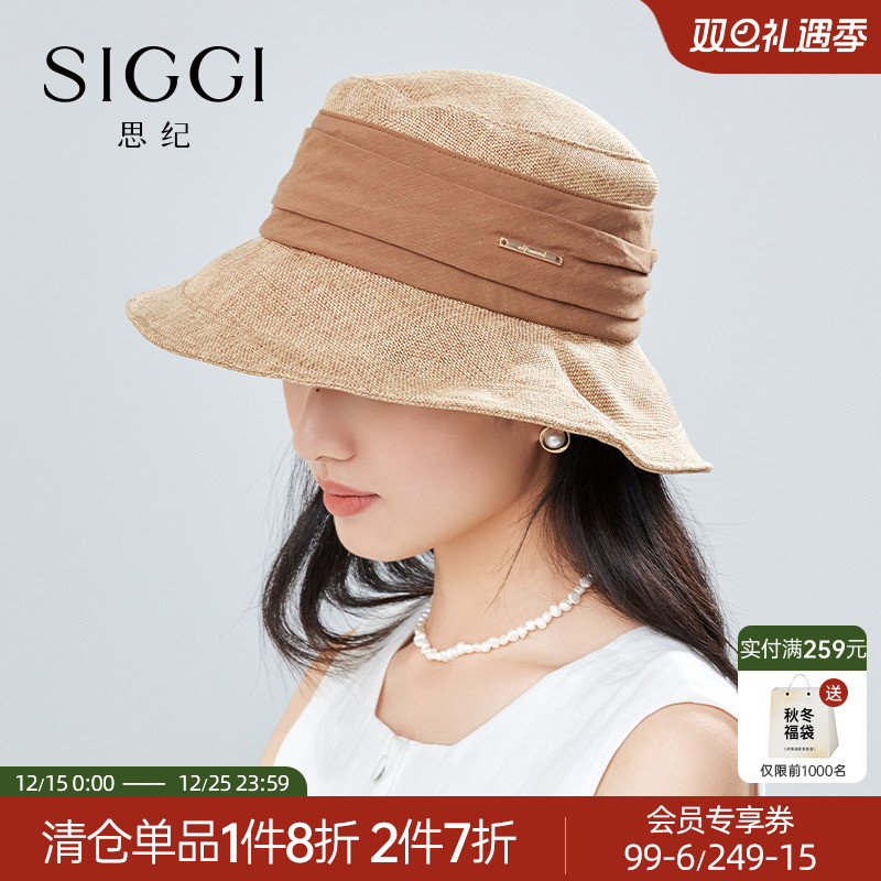siggi 遮阳帽女夏草帽可折叠防紫外线仿棉麻轻薄透气防晒帽太阳帽