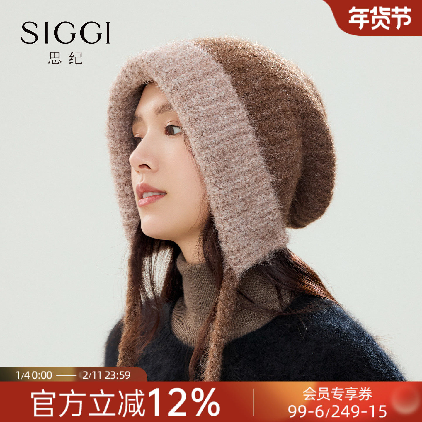 siggi 毛线帽女秋冬保暖护耳针织帽绞花辫大头围含羊毛加厚冷帽,服饰配件/皮带/帽子/围巾,帽子,淘宝优惠券,粉丝福利购,淘宝优惠卷