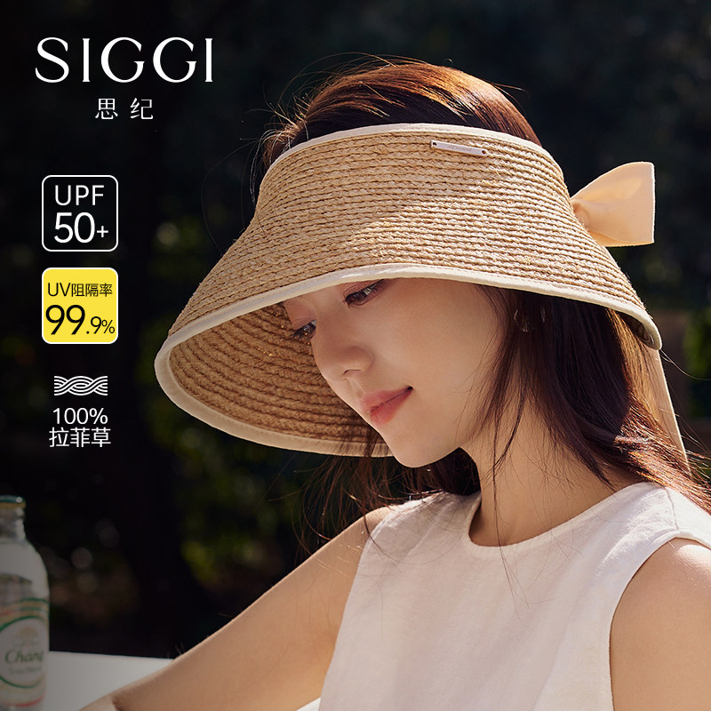 siggi拉菲草帽女夏季空顶防晒帽图片