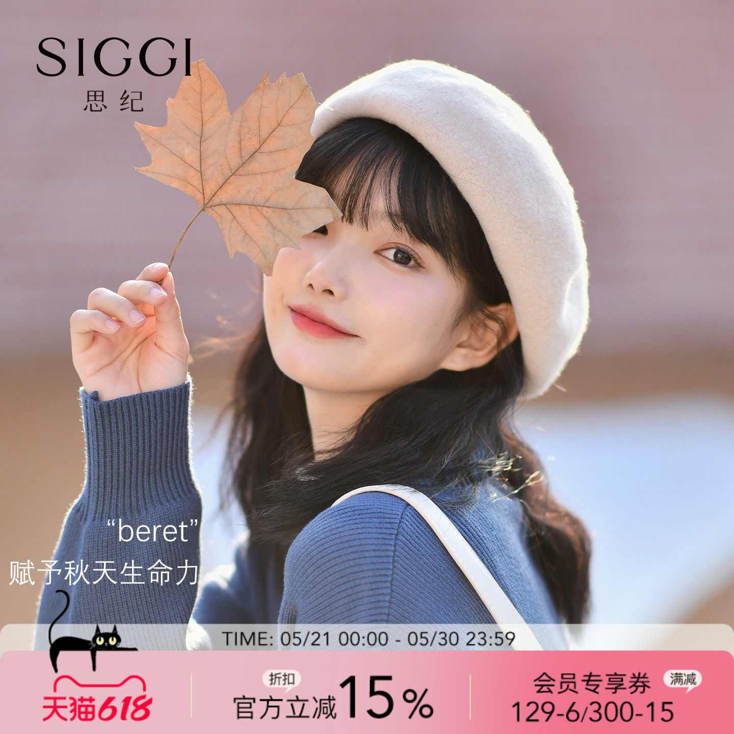 Siggi 帽子女贝雷帽秋冬羊毛画家帽洋气复古百搭蓓蕾大头围南瓜
