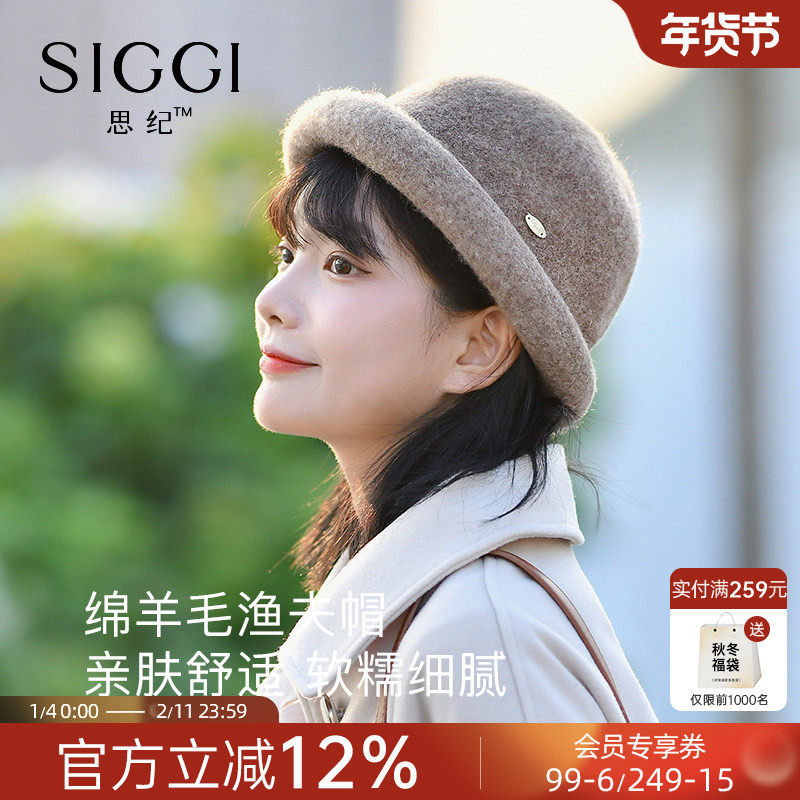 siggi 帽子女秋冬小头围日系百搭羊毛渔夫帽法式复古圆脸盆帽礼帽,服饰配件/皮带/帽子/围巾,帽子,淘宝优惠券,粉丝福利购,淘宝优惠卷