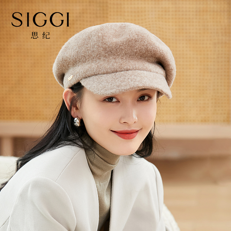 siggi 帽子女秋冬羊毛贝雷帽报童帽时尚复古画家帽百搭八角鸭舌帽