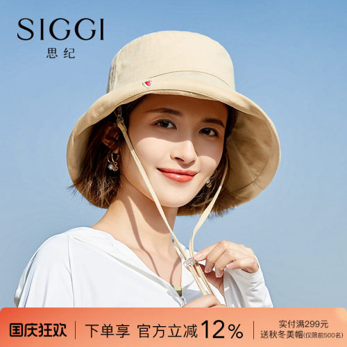 细帆布经典无印风全棉防晒渔夫帽