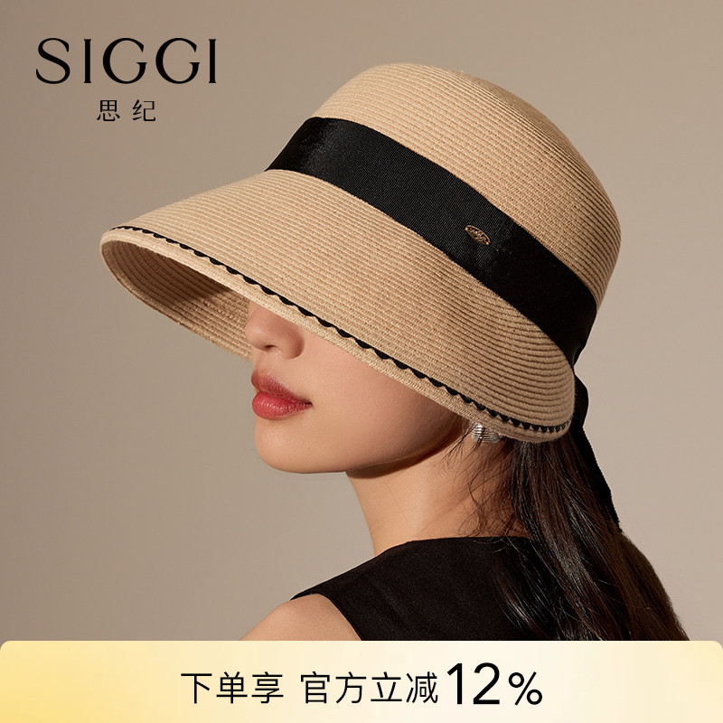 siggi大檐防晒可折叠草帽女夏图片