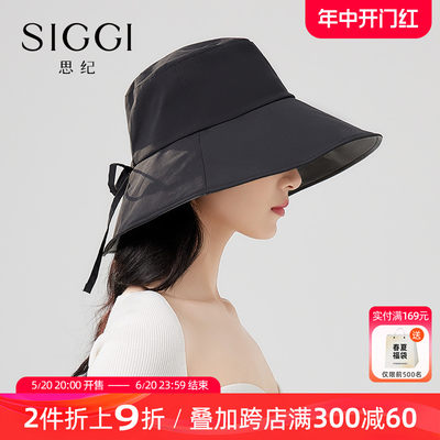 siggi防晒帽出游女春夏