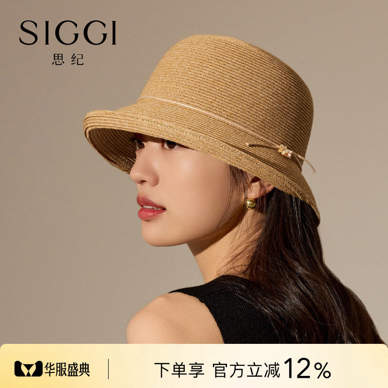 siggi草帽女夏季防晒可折叠图片