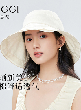 siggi 百搭法式遮阳帽女士出游渔夫帽防晒可折叠太阳帽可爱日系帽