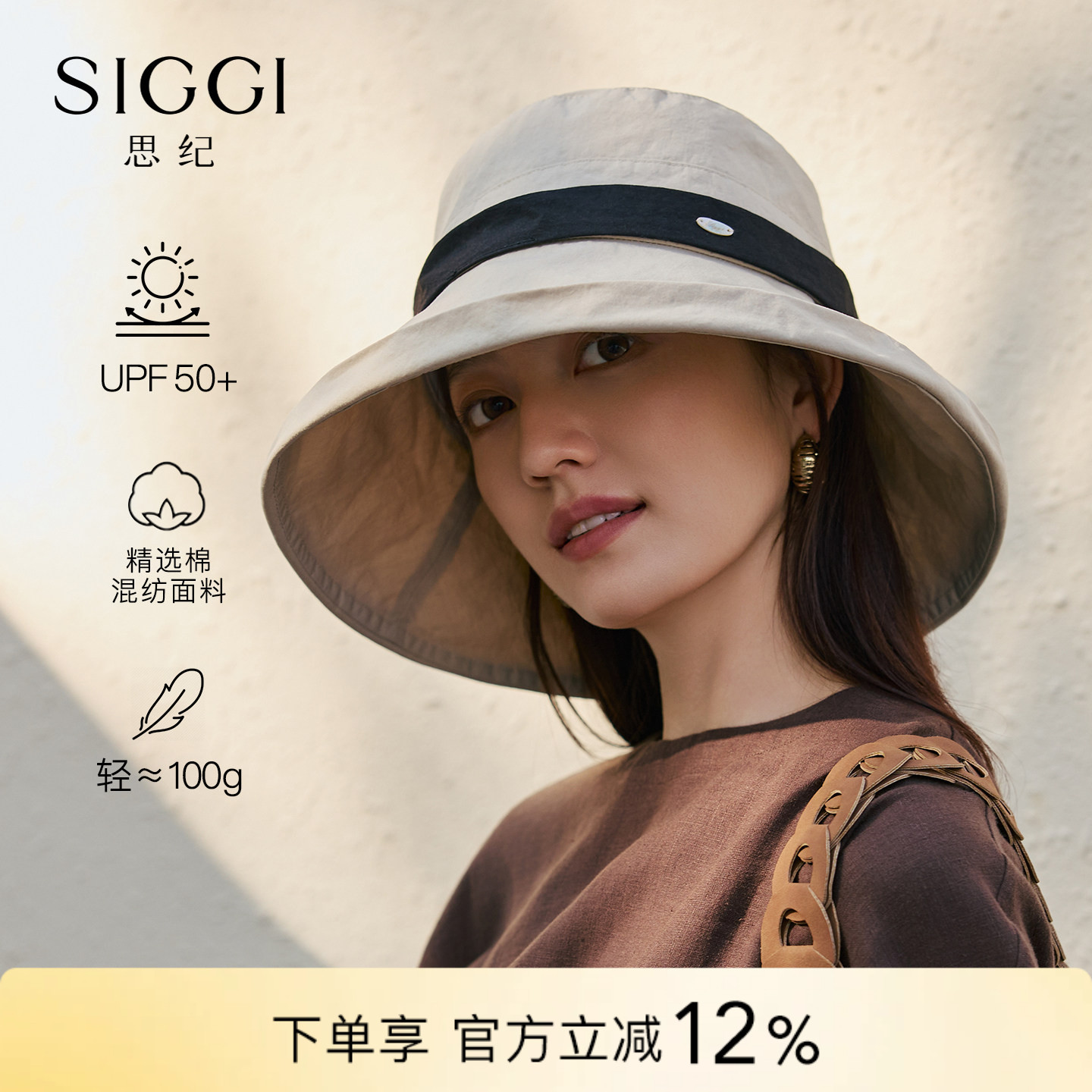 siggi软fufu的面料，轻到像没戴图片