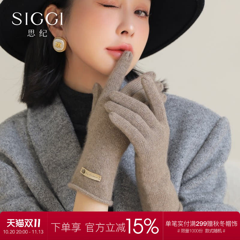 Siggi 羊绒手套女冬季轻便保暖露指五指日系纯色百搭法式手套送礼