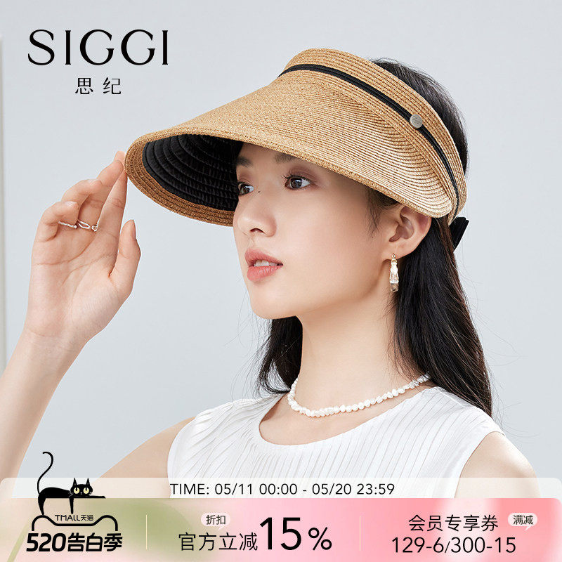 siggi 防晒帽女夏空顶草帽黑胶草编太阳帽防紫外线可折叠遮阳帽