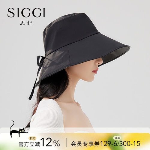 siggi防晒帽出游女春夏