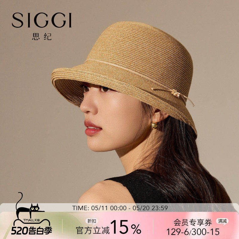siggi 草帽女夏季卷边防晒帽海边度假防紫外线轻薄折叠遮阳渔夫