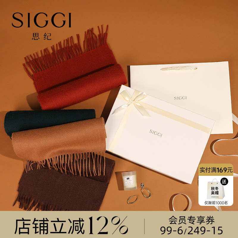 siggi 羊绒围巾女100%羊绒纯色大披肩双面渐变加厚外搭高阶送礼盒