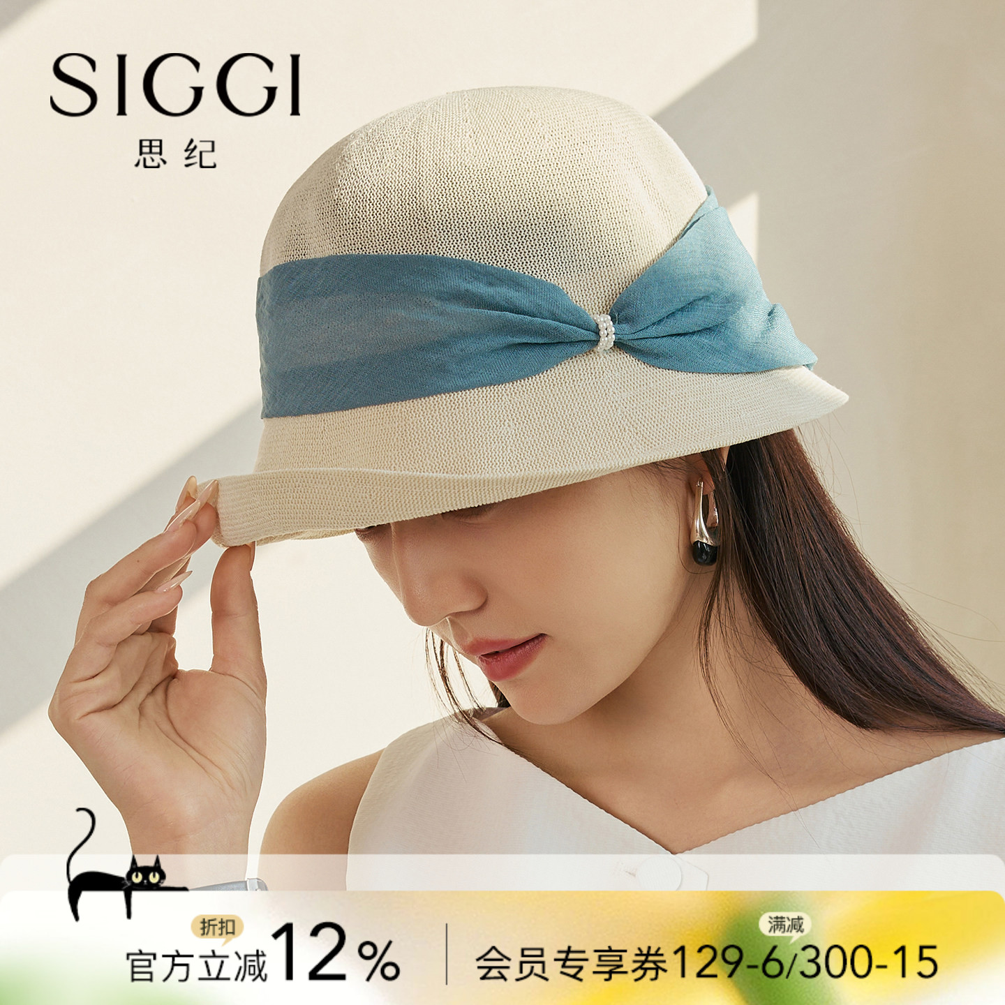 siggi 帽子女夏透气凉帽仿和纸草帽防晒帽气质卷边送妈妈送长辈