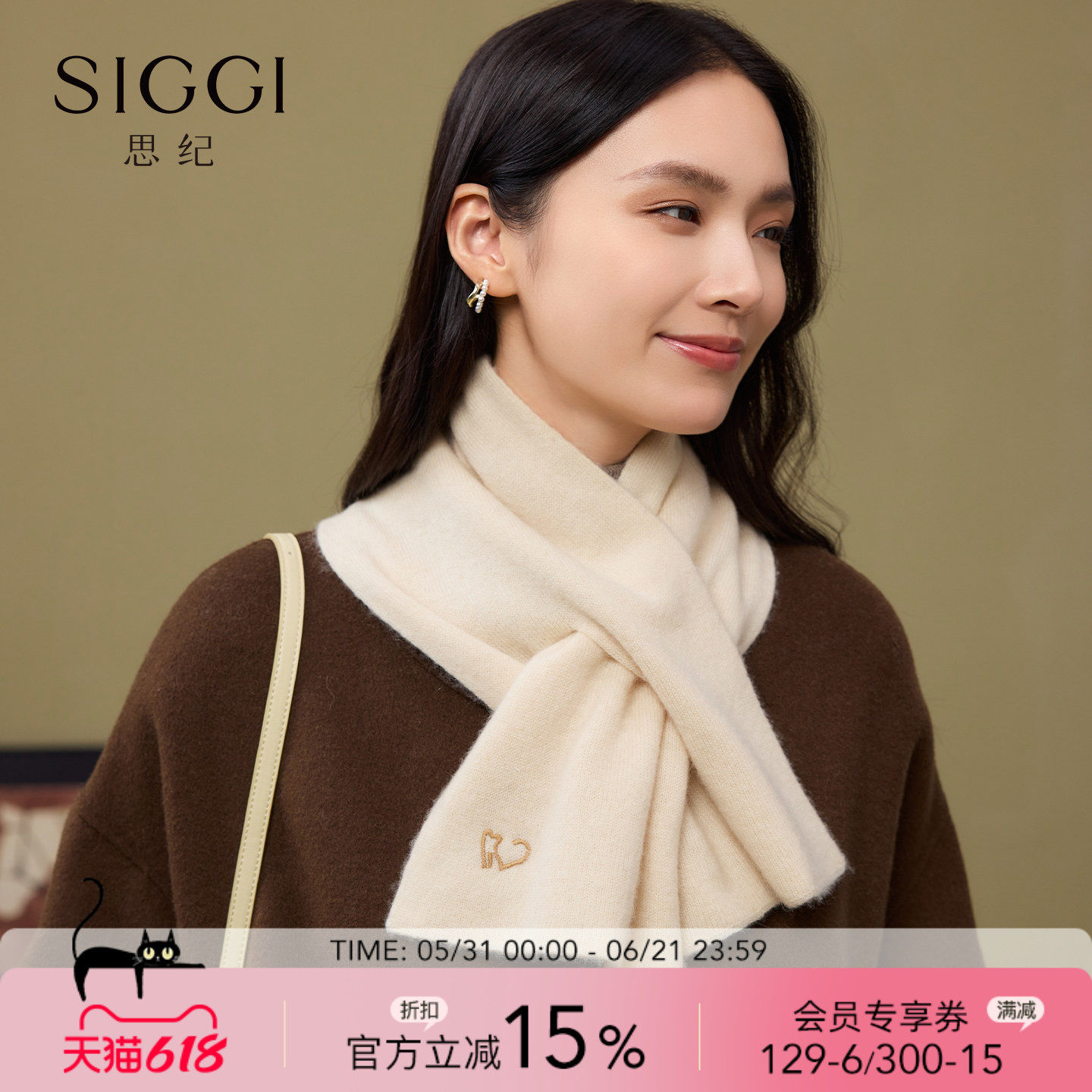 siggi 羊绒围巾女秋冬针织围脖百搭绣花短款窄围脖送长辈妈妈礼