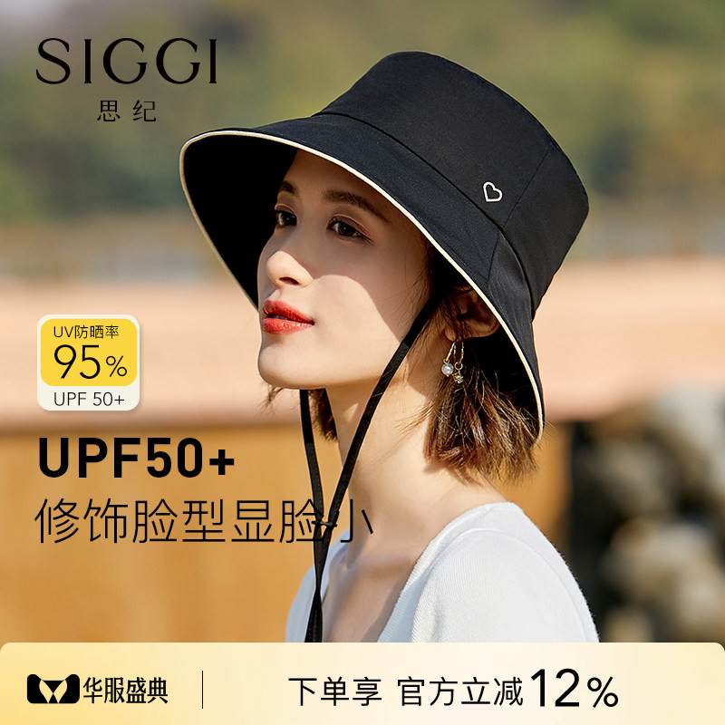 siggi宽檐盆帽显脸小日系渔夫帽图片