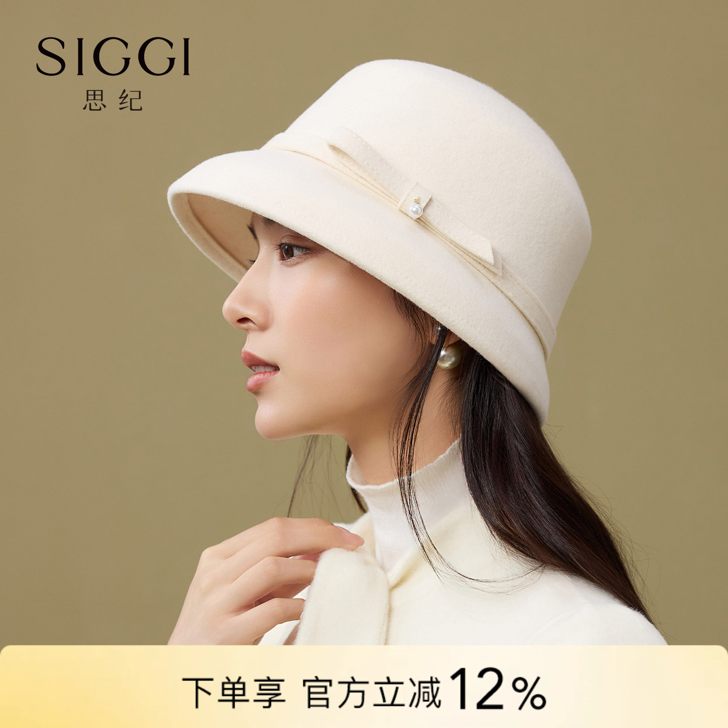 siggi礼帽千金贵气羊毛赫本毡帽图片