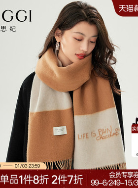 siggi “Life is pain”羊毛围巾女冬季韩系原创字母围脖生日礼物