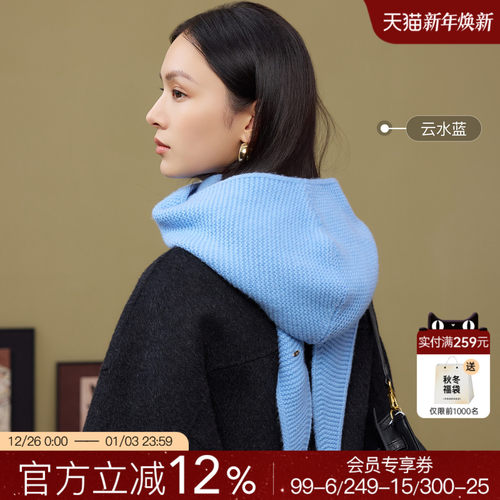 siggi潮流百搭围巾帽兜一体针织