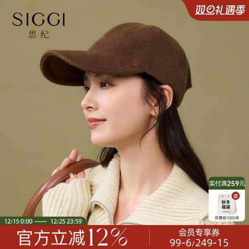 siggi100%羊毛LP棒球帽老钱感