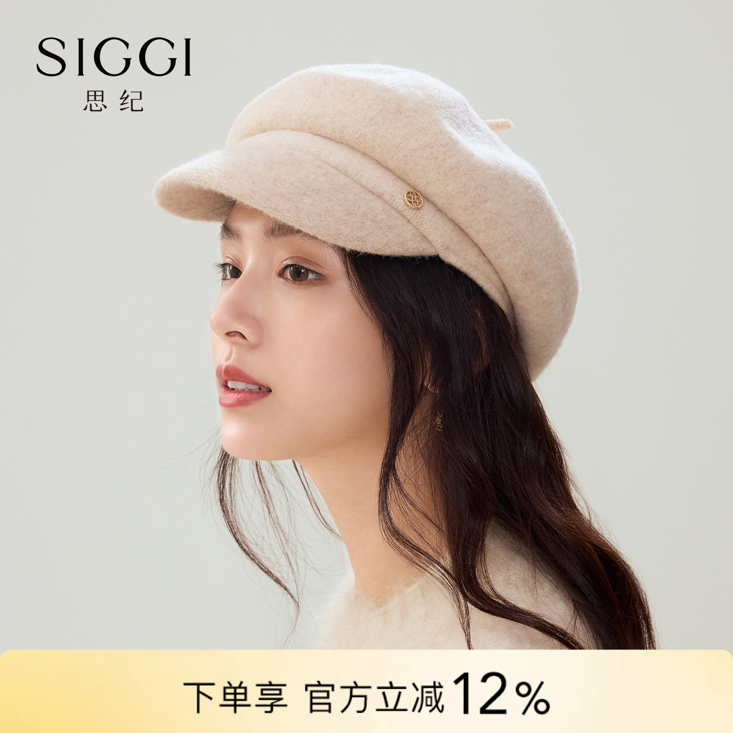 siggi复古百搭贝雷帽新款纯羊毛图片