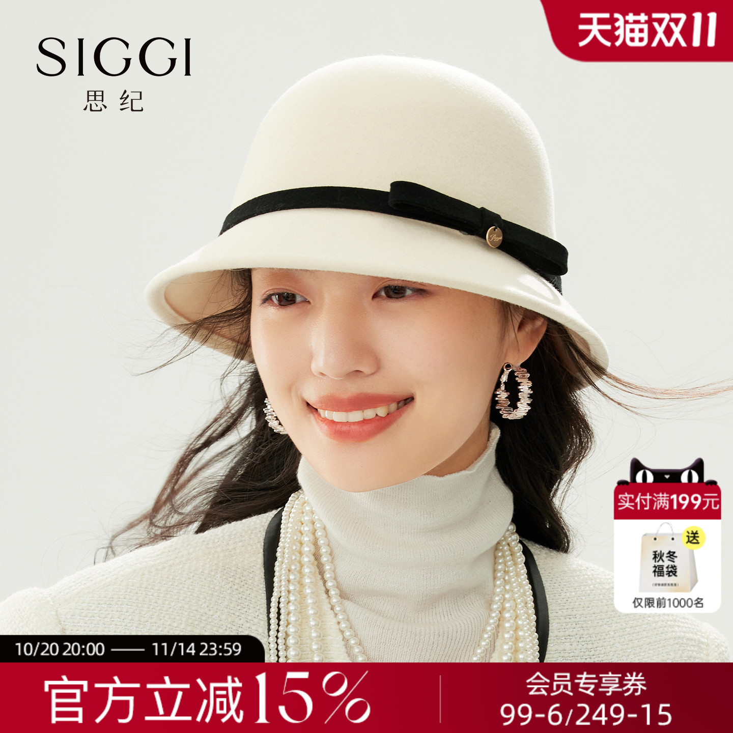 siggi羊毛千金留洋礼帽法式复古