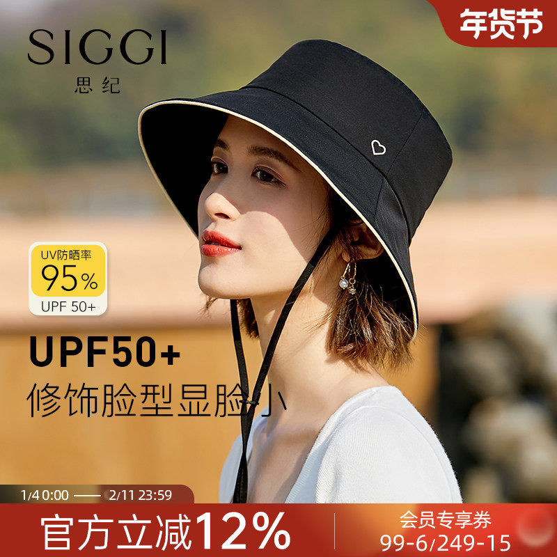 siggi 防晒渔夫帽女夏韩版宽檐防紫外线遮阳盆帽显脸小日系防晒帽,服饰配件/皮带/帽子/围巾,帽子,淘宝优惠券,粉丝福利购,淘宝优惠卷