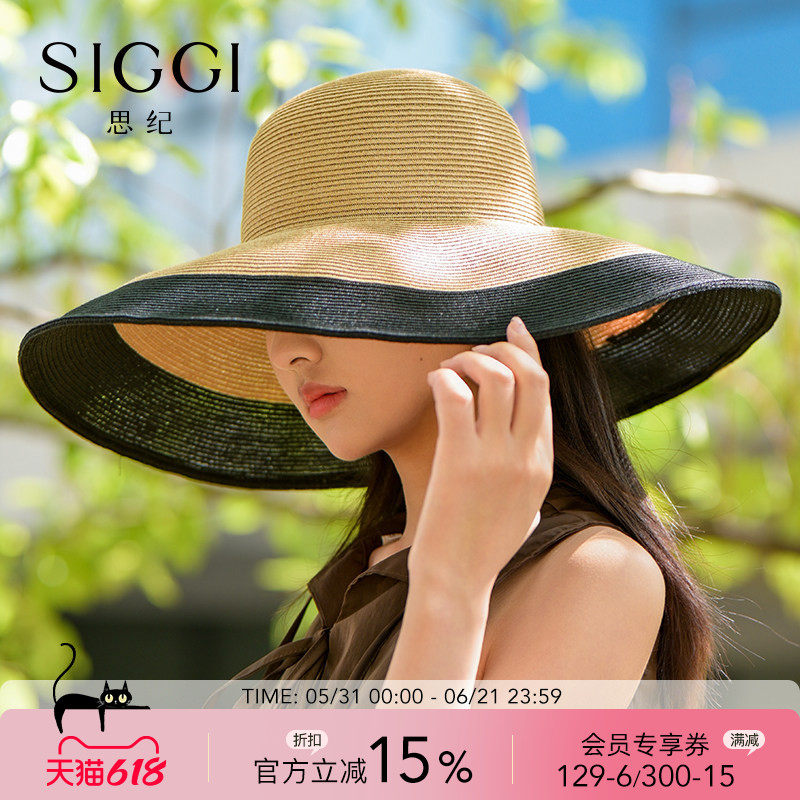 siggi 出门不带伞!超大檐草帽女士防晒帽出片神器百搭折叠遮阳帽