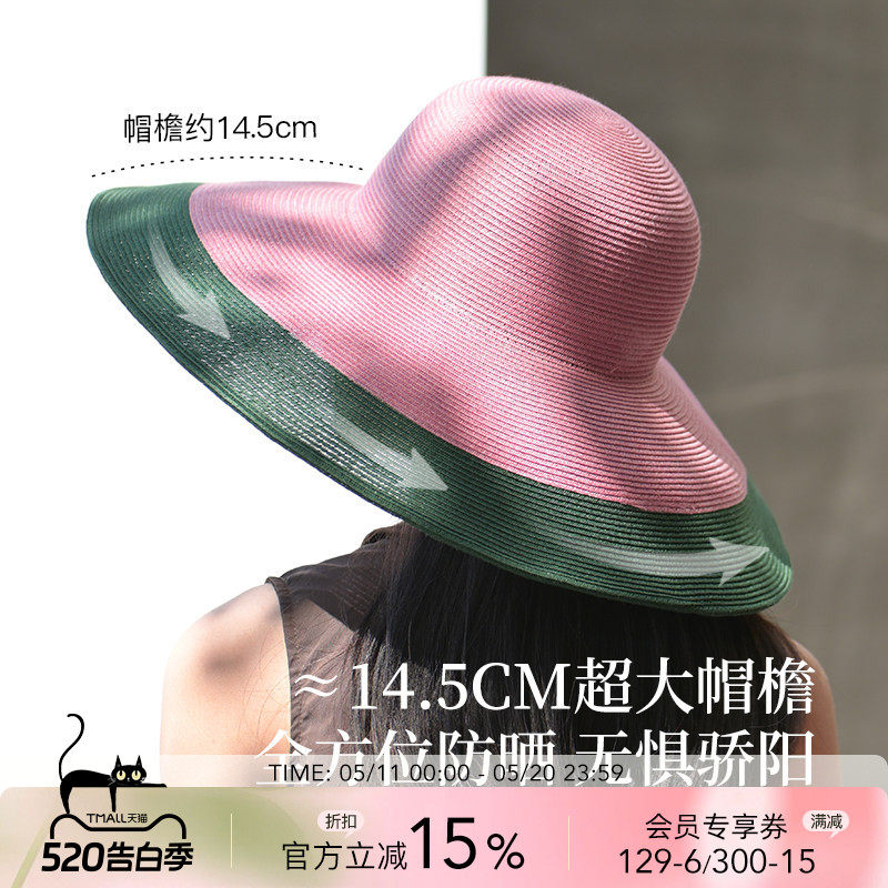 siggi 出门不带伞！超大檐防晒帽夏季女度假草帽沙滩自拍出片神