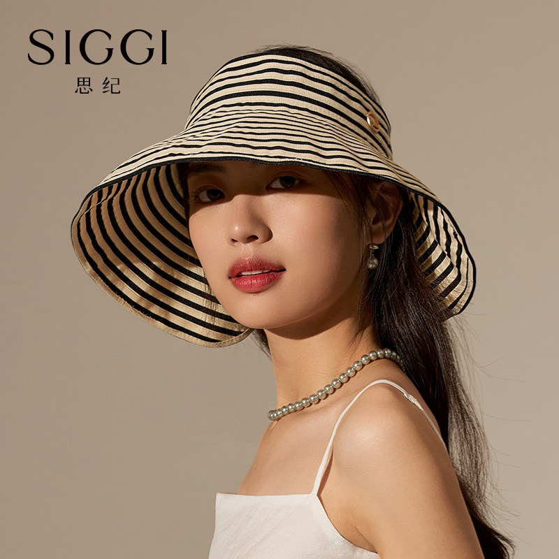 siggi 防晒帽女夏季空顶遮阳帽轻量可折叠时尚条纹大檐出游太阳
