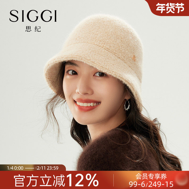 siggi 冬季渔夫帽女加厚保暖经典百搭出游遮阳羊毛盆帽香风水桶帽,服饰配件/皮带/帽子/围巾,帽子,淘宝优惠券,粉丝福利购,淘宝优惠卷