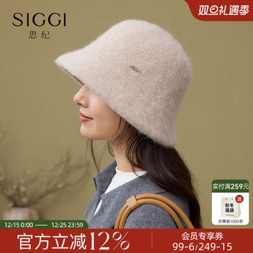 siggi渔夫帽羊毛羊驼毛混纺