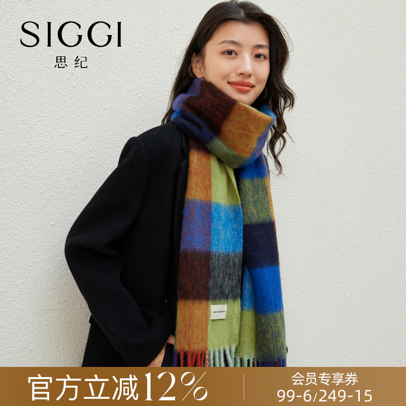 siggi羊毛围巾女冬季彩色格子