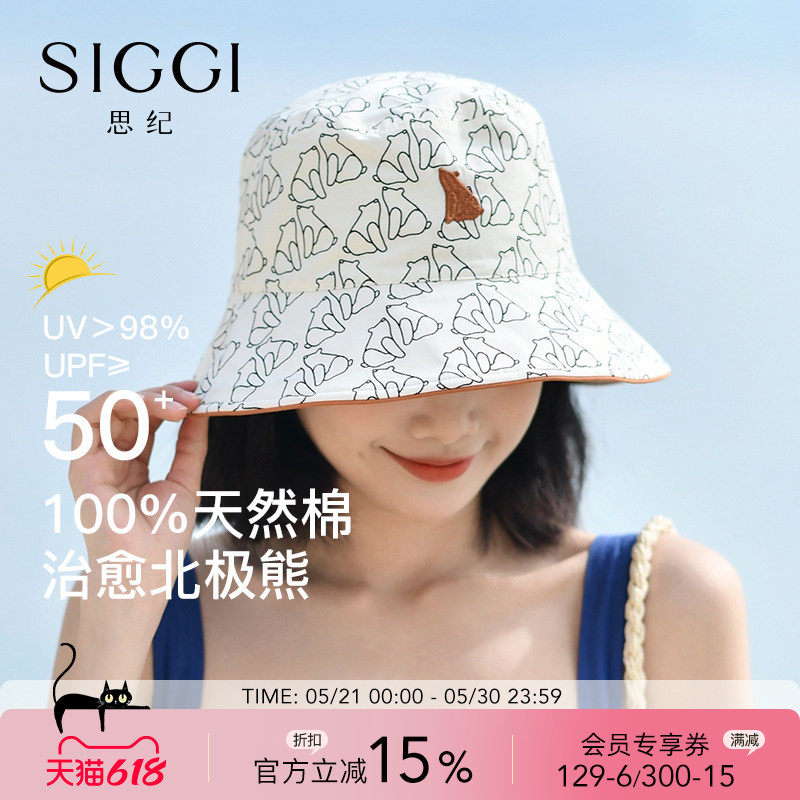 Siggi 渔夫帽女春夏大头围双面可戴帽子遮阳防紫外线防晒帽太阳