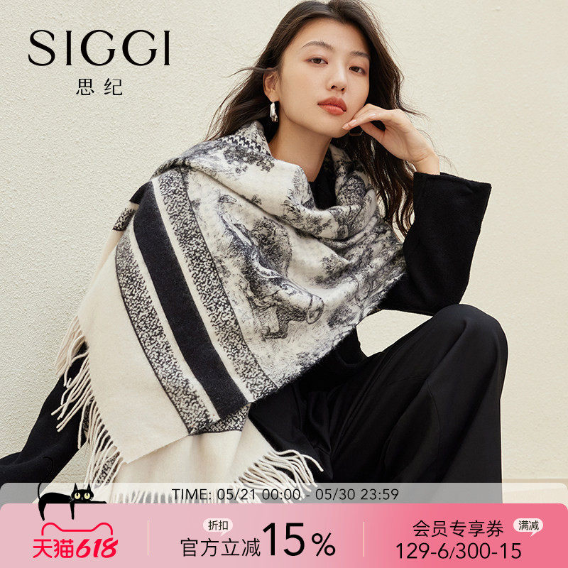 siggi 羊绒围巾女秋冬国风双面大披肩过年送妈妈新年生日礼物围