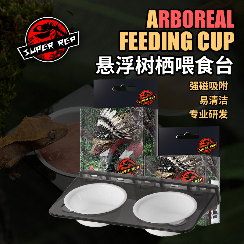 SuperRep磁吸果泥盆水食盆喂食器