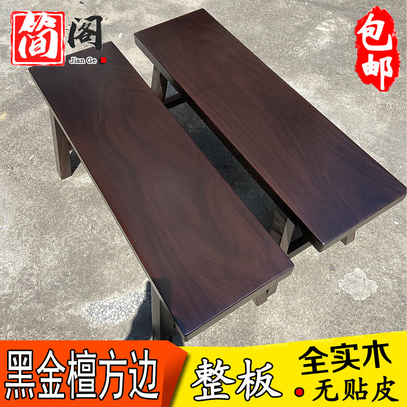 黑金檀条凳仿黑檀长凳子黑檀木凳