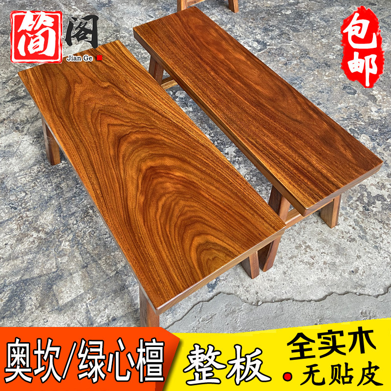 实木长条凳中式换鞋凳图片