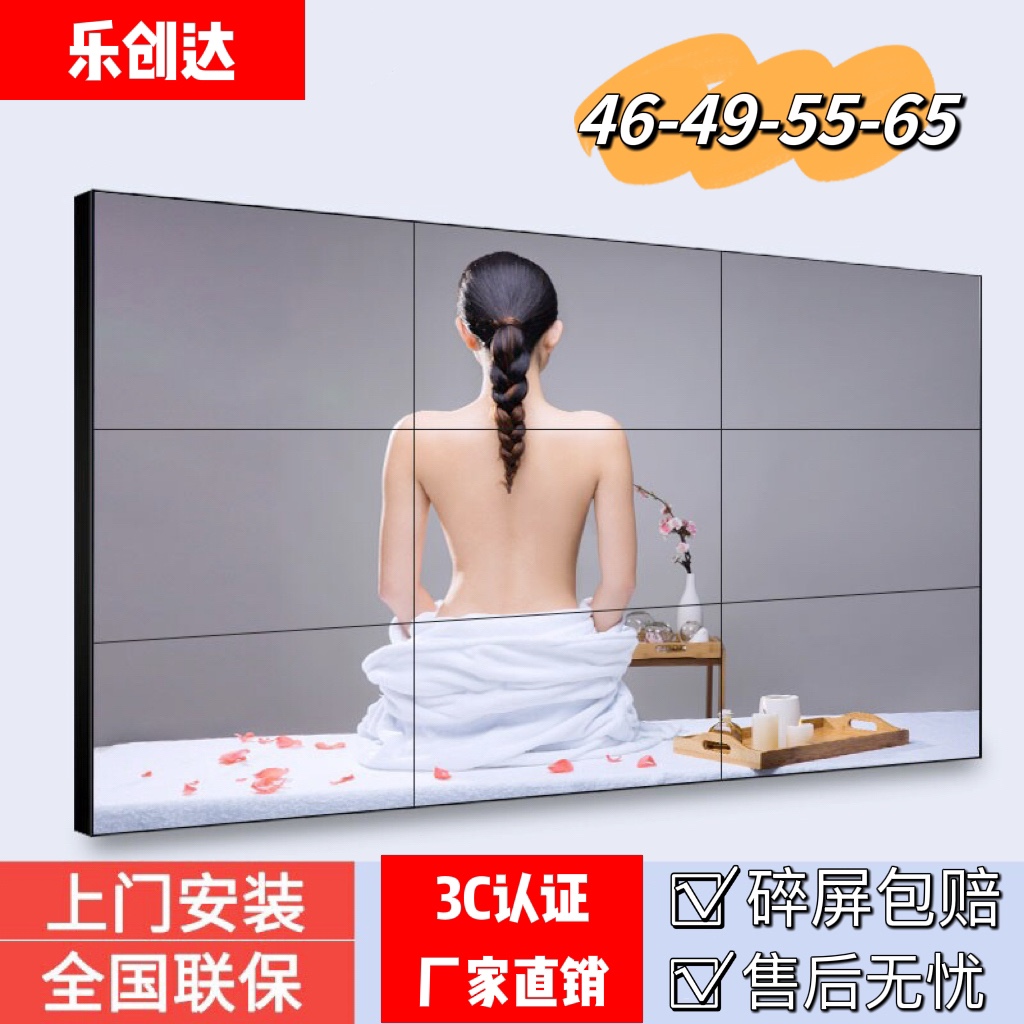 南京现货464965电视墙4k显示监控显示器寸55监控大拼接液晶屏幕大 南京现货464965电视墙4k显示监控显示器寸55监控大拼接液晶屏幕大
