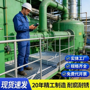 现货镀锌钢格栅沟盖板排水沟平台钢格板不锈钢格栅楼梯踏板栅