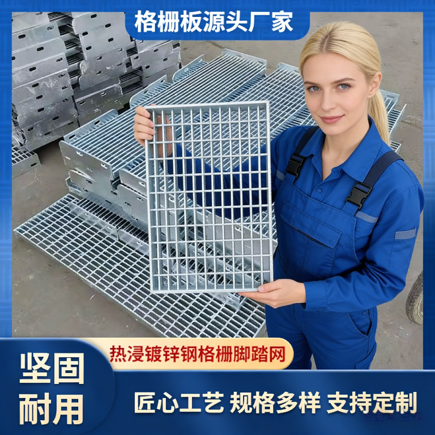 热浸镀锌钢格栅排水沟盖板光伏检修平台踏步板楼梯洗车房格栅钢格,基础建材,排水沟槽/盖板,淘宝优惠券,粉丝福利购,淘宝优惠卷