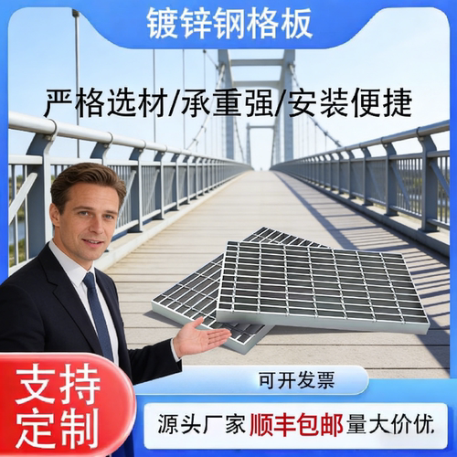 热镀锌钢格栅排水沟盖板耐腐蚀