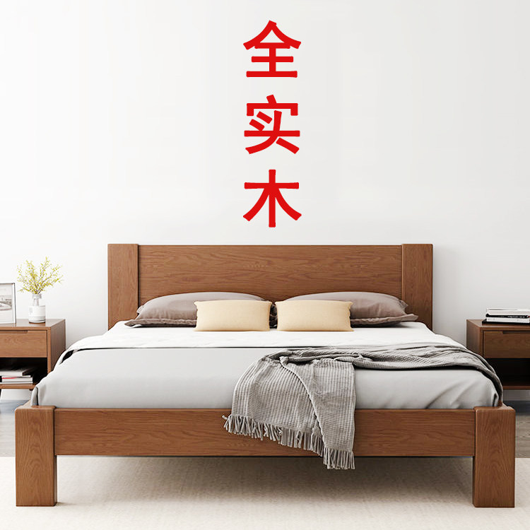 橡胶木小户型家用公寓中式现代简约主卧双人次卧单人储物全实木床