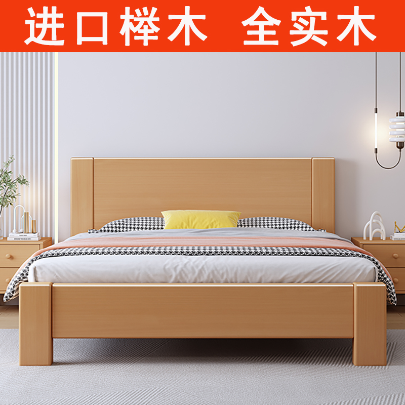 北欧现代简约双单人胡桃木实木床