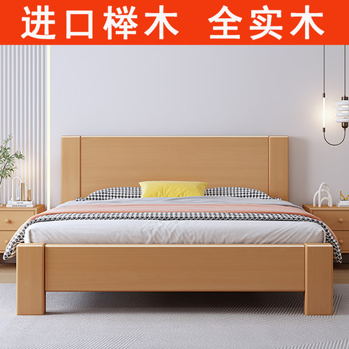 北欧现代简约双单人胡桃木实木床
