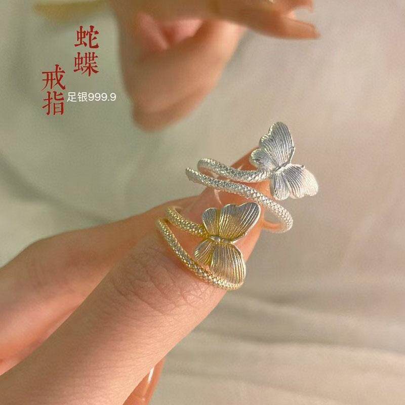 足银999.9蝴蝶描金环绕戒指