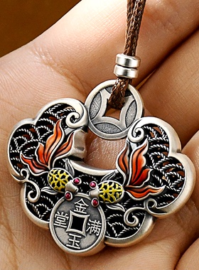 久一男女纯银珐琅双鱼长命锁吊坠