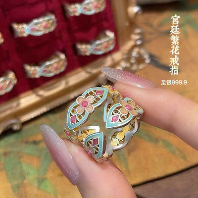 足银9999纯银描金珐琅彩繁花戒指