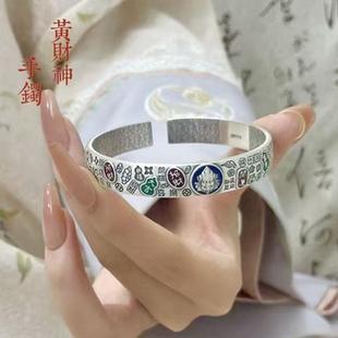 9999足银黄财神银手镯本命年平安喜乐吉言纯银镯子宽面手环男女友